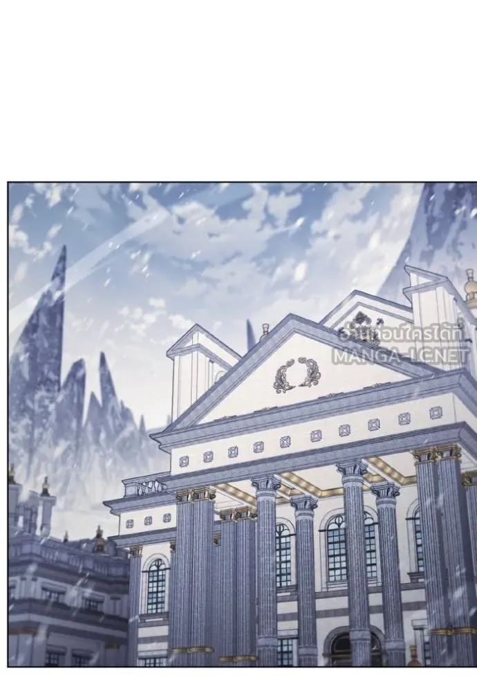 ราชินีจอมมาร ตอนที่ 47 รูปที่ 52