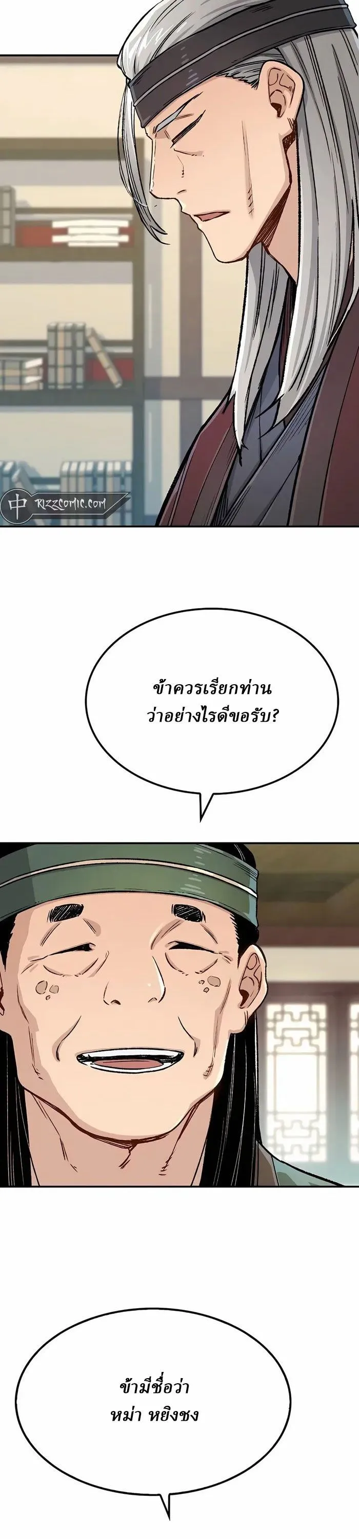 Manga-lc-com อ่านมังงะ อ่านการ์ตูน ออนไลน์ ฟรี Reborn As The Heavenly Demon ตอนที่ 1 2 3 4 5 6 7 8 9 10 11 12 13 14 ฟรี ไม่มีโฆษณา Manga-lc - อ่าน มังงะ อ่าน การ์ตูน ออนไลน์ อ่านมังงะ ฟรี