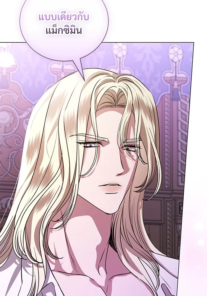 แด่ชู้รักของสามี ตอนที่ 48 (จบซีซัน 1) รูปที่ 32