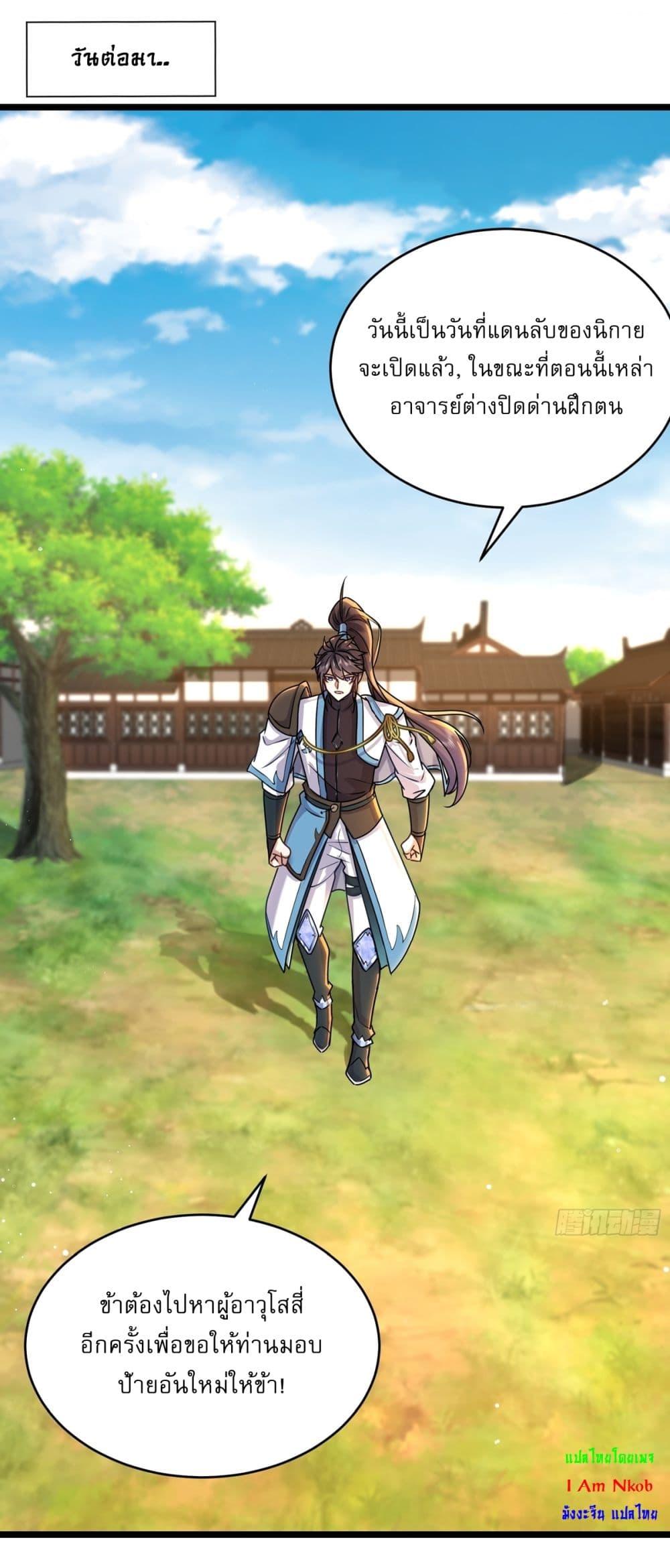 Manga-lc-com อ่านมังงะ อ่านการ์ตูน ออนไลน์ ฟรี As An Immortal, I Only Practice Forbidden Arts ตอนที่ 1 2 3 4 5 6 7 8 9 10 11 12 13 14 ฟรี ไม่มีโฆษณา Manga-lc - อ่าน มังงะ อ่าน การ์ตูน ออนไลน์ อ่านมังงะ ฟรี