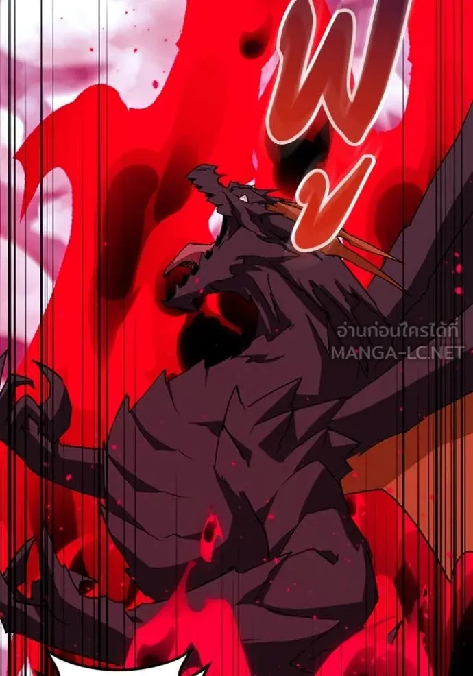 โคตรอาวุธลับ ตอนที่ 49 รูปที่ 38