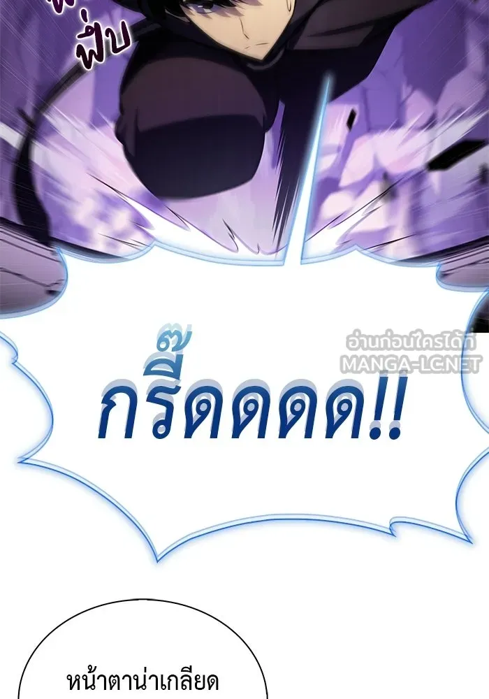 ลูกชายคนเล็กของดยุกคือมือสังหาร ตอนที่ 112 รูปที่ 141