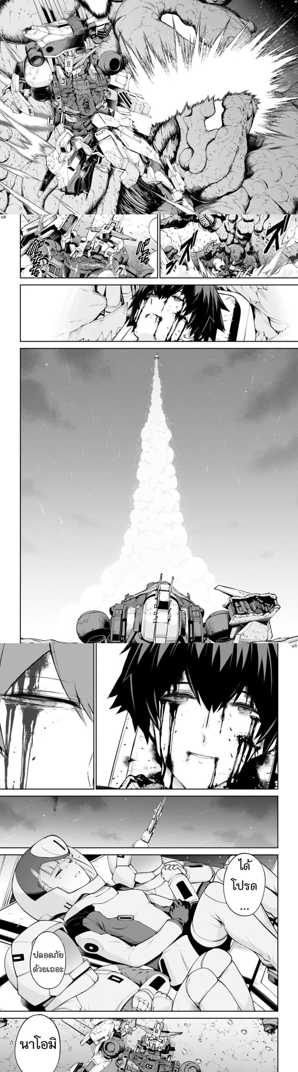 Manga-lc-com อ่านมังงะ อ่านการ์ตูน ออนไลน์ ฟรี Mobile Suit Gundam Eight ตอนที่ 1 2 3 4 5 6 7 8 9 10 11 12 13 14 ฟรี ไม่มีโฆษณา Manga-lc - อ่าน มังงะ อ่าน การ์ตูน ออนไลน์ อ่านมังงะ ฟรี