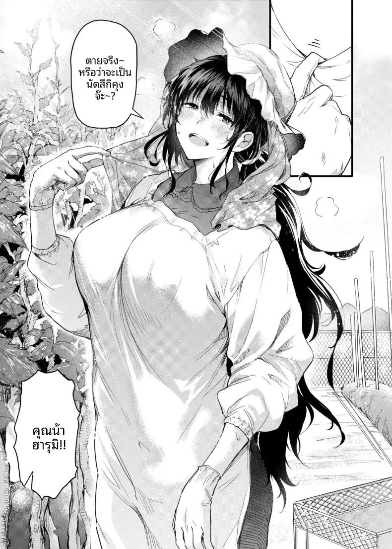 Doujin-Lc- อ่าน โดจิน มังฮวา เกาหลี ญี่ปุ่น จีน แปลไทย ชีวิตกับเเม่ในชนบท (Nusumusbim) ตอนที่ 1 2 3 4 5 6 7 8 9 10 11 12 13 14 ฟรี ไม่มีโฆษณา อ่าน โดจิน Manhwa เกาหลี ญี่ปุ่น จีน เรามีครบ คัดมาให้เน้นๆ โดจิน 18+ รับประกันความฟินโดย  Doujin Lc