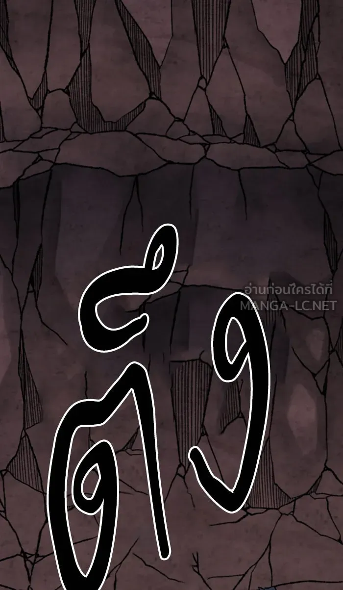 ยอดคนเลเวลทะลุ ตอนที่ 66 ศึกล้อมโซล (2) รูปที่ 75