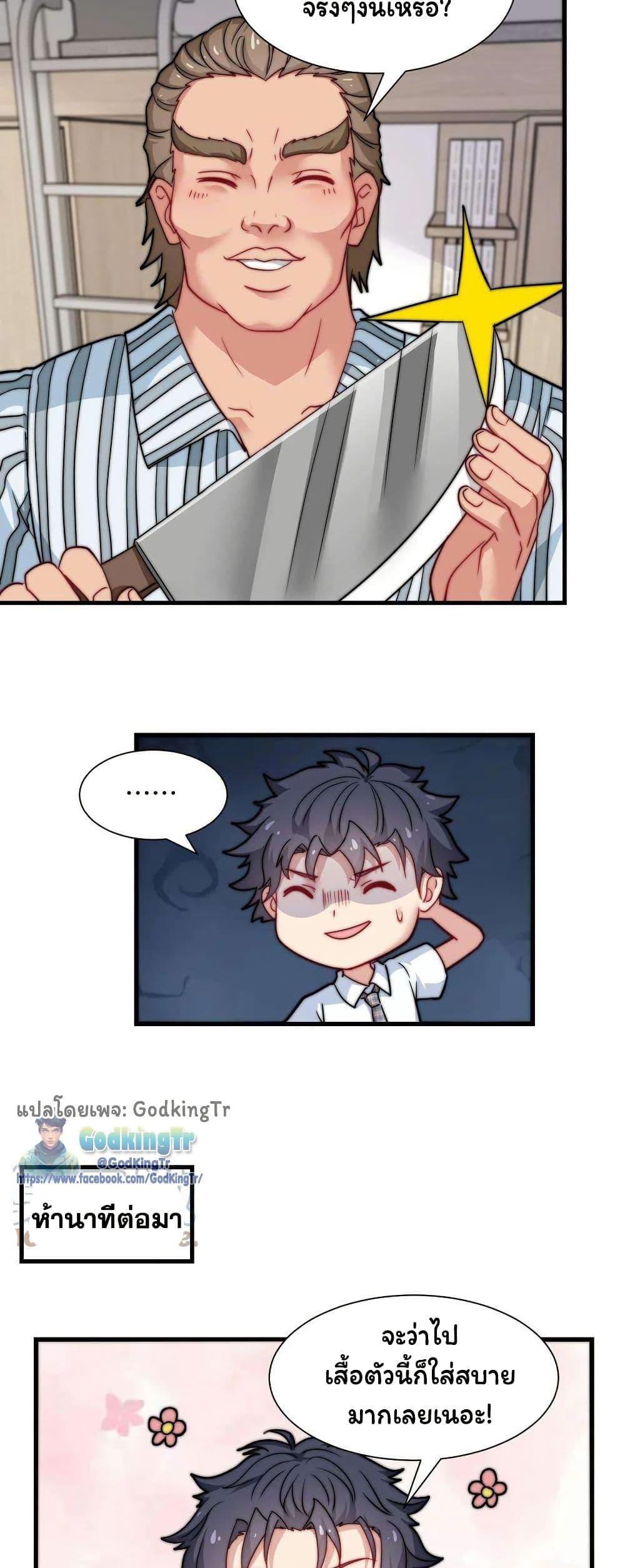 Manga-lc-com อ่านมังงะ อ่านการ์ตูน ออนไลน์ ฟรี Is It Reasonable for Me to Beat a Dragon With a Slime ตอนที่ 1 2 3 4 5 6 7 8 9 10 11 12 13 14 ฟรี ไม่มีโฆษณา Manga-lc - อ่าน มังงะ อ่าน การ์ตูน ออนไลน์ อ่านมังงะ ฟรี
