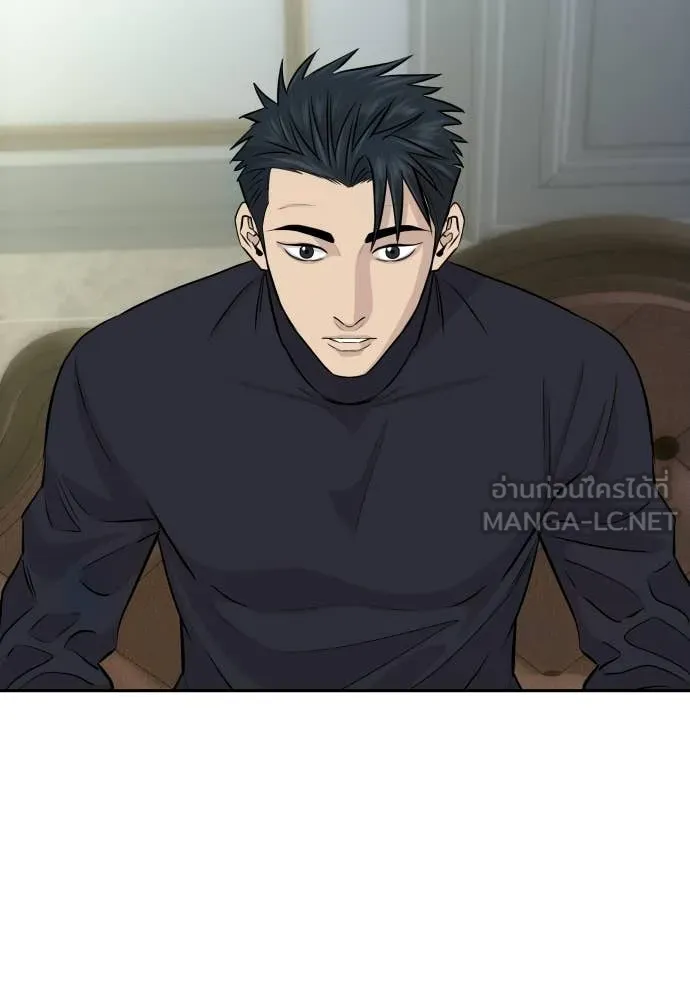 หลานอัจฉริยะ ตอนที่ 84 รูปที่ 89