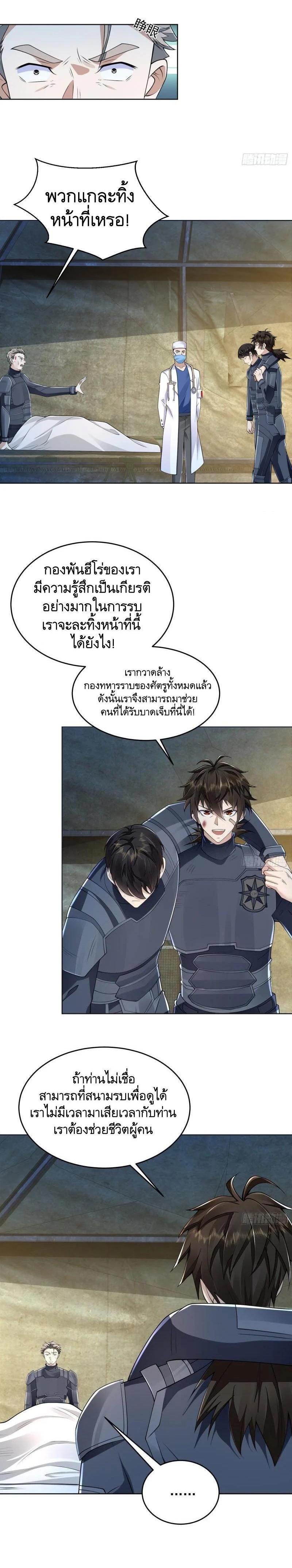 Manga-lc-com อ่านมังงะ อ่านการ์ตูน ออนไลน์ ฟรี The First Order ตอนที่ 1 2 3 4 5 6 7 8 9 10 11 12 13 14 ฟรี ไม่มีโฆษณา Manga-lc - อ่าน มังงะ อ่าน การ์ตูน ออนไลน์ อ่านมังงะ ฟรี