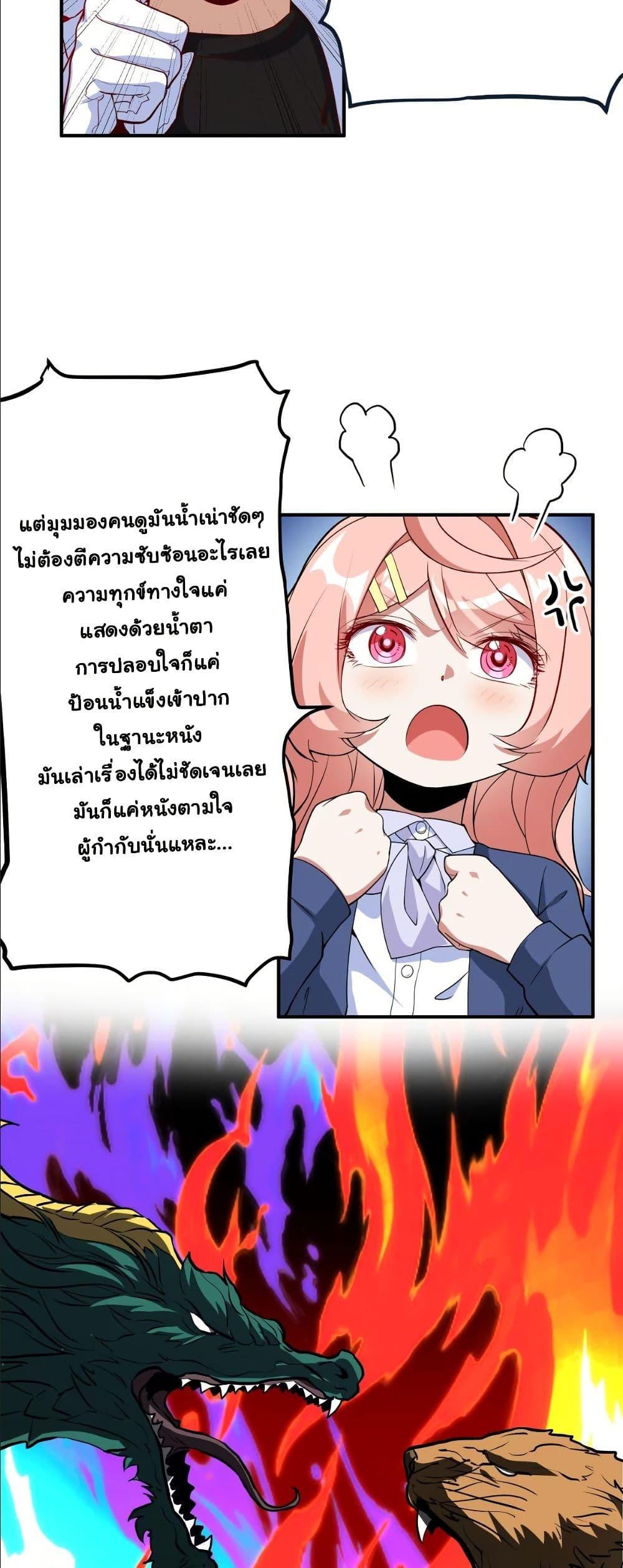 Manga-lc-com อ่านมังงะ อ่านการ์ตูน ออนไลน์ ฟรี Dating save The world ตอนที่ 1 2 3 4 5 6 7 8 9 10 11 12 13 14 ฟรี ไม่มีโฆษณา Manga-lc - อ่าน มังงะ อ่าน การ์ตูน ออนไลน์ อ่านมังงะ ฟรี