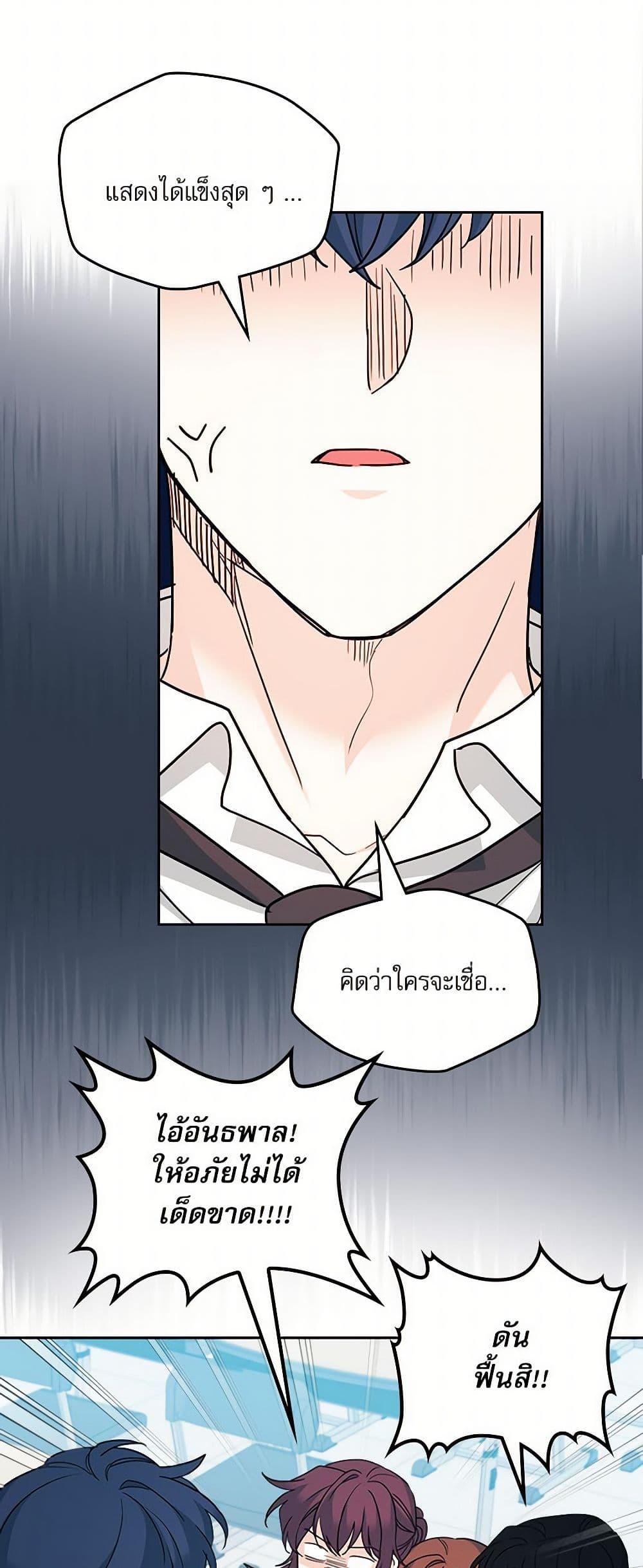 Manga-lc-com อ่านมังงะ อ่านการ์ตูน ออนไลน์ ฟรี My Life as an Internet Novel ตอนที่ 1 2 3 4 5 6 7 8 9 10 11 12 13 14 ฟรี ไม่มีโฆษณา Manga-lc - อ่าน มังงะ อ่าน การ์ตูน ออนไลน์ อ่านมังงะ ฟรี