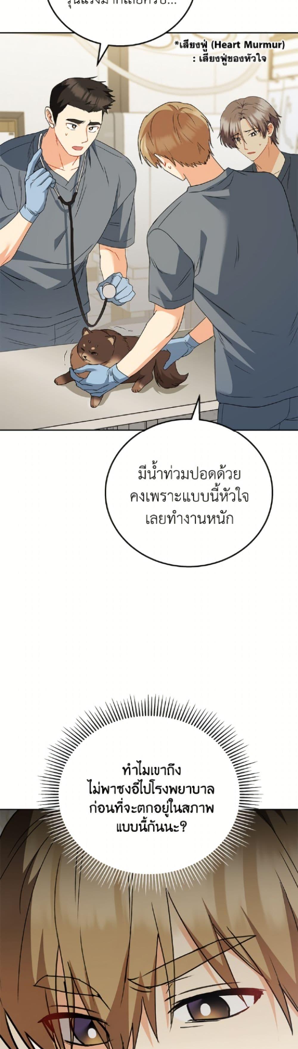 Manga-lc-com อ่านมังงะ อ่านการ์ตูน ออนไลน์ ฟรี Hello! Veterinarian! ตอนที่ 1 2 3 4 5 6 7 8 9 10 11 12 13 14 ฟรี ไม่มีโฆษณา Manga-lc - อ่าน มังงะ อ่าน การ์ตูน ออนไลน์ อ่านมังงะ ฟรี
