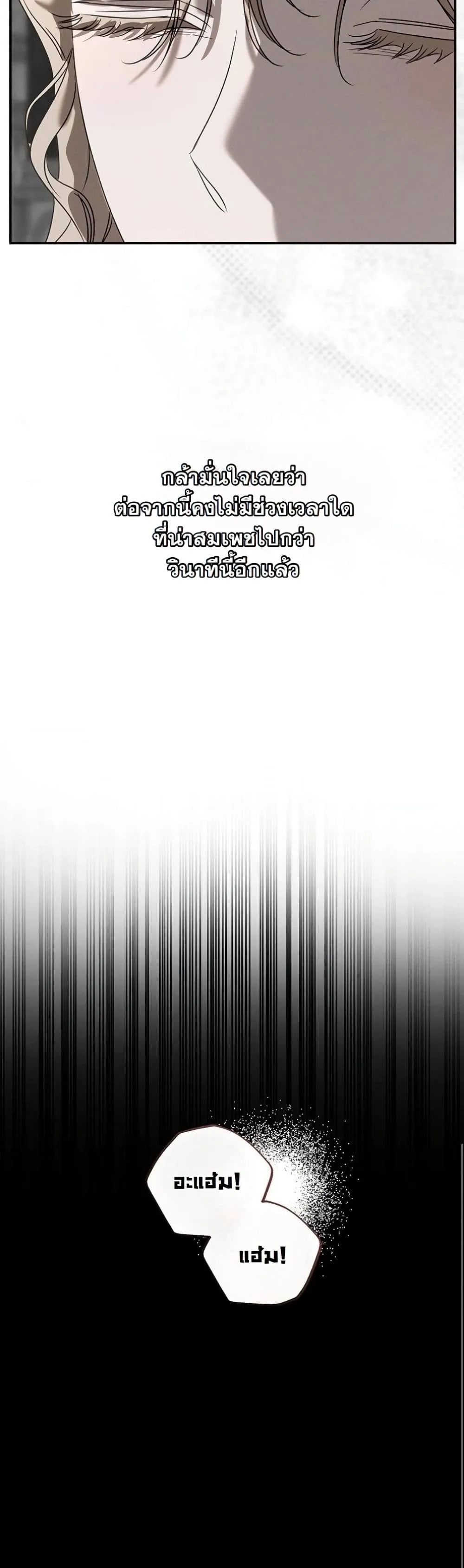 Manga-lc-com อ่านมังงะ อ่านการ์ตูน ออนไลน์ ฟรี About Things That Haven’t Occurred Yet ตอนที่ 1 2 3 4 5 6 7 8 9 10 11 12 13 14 ฟรี ไม่มีโฆษณา Manga-lc - อ่าน มังงะ อ่าน การ์ตูน ออนไลน์ อ่านมังงะ ฟรี