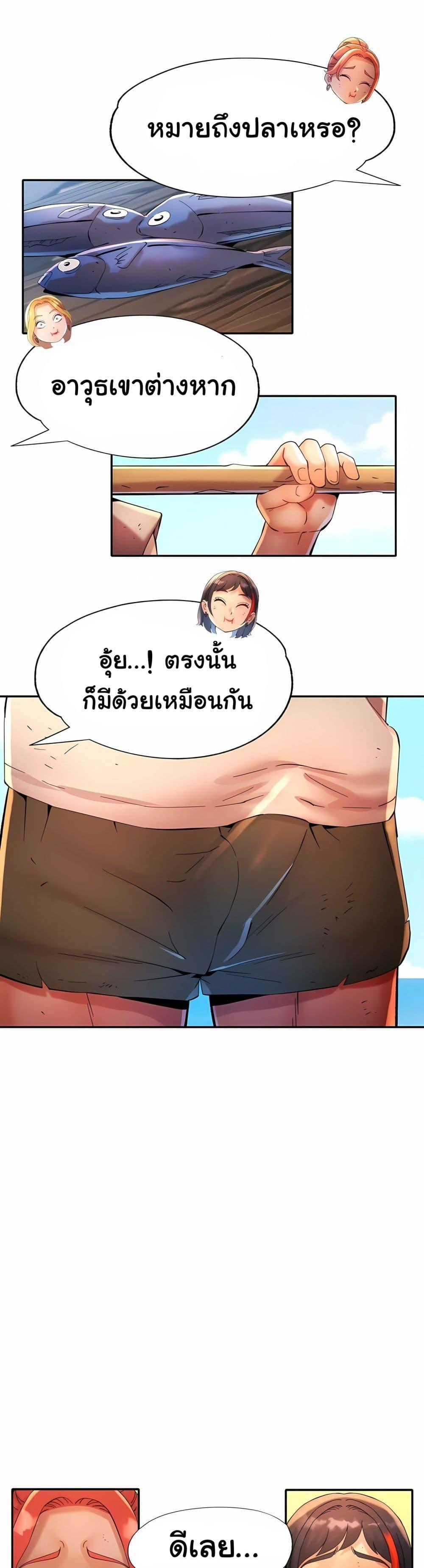 Doujin-Lc- อ่าน โดจิน มังฮวา เกาหลี ญี่ปุ่น จีน แปลไทย Rob in Zone ตอนที่ 1 2 3 4 5 6 7 8 9 10 11 12 13 14 ฟรี ไม่มีโฆษณา อ่าน โดจิน Manhwa เกาหลี ญี่ปุ่น จีน เรามีครบ คัดมาให้เน้นๆ โดจิน 18+ รับประกันความฟินโดย  Doujin Lc