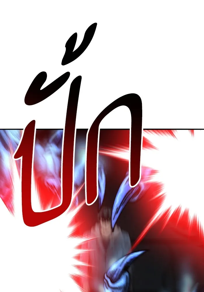 ยอดคนเลเวลทะลุ ตอนที่ 56 ปัญหาเชาว์ (3) รูปที่ 163