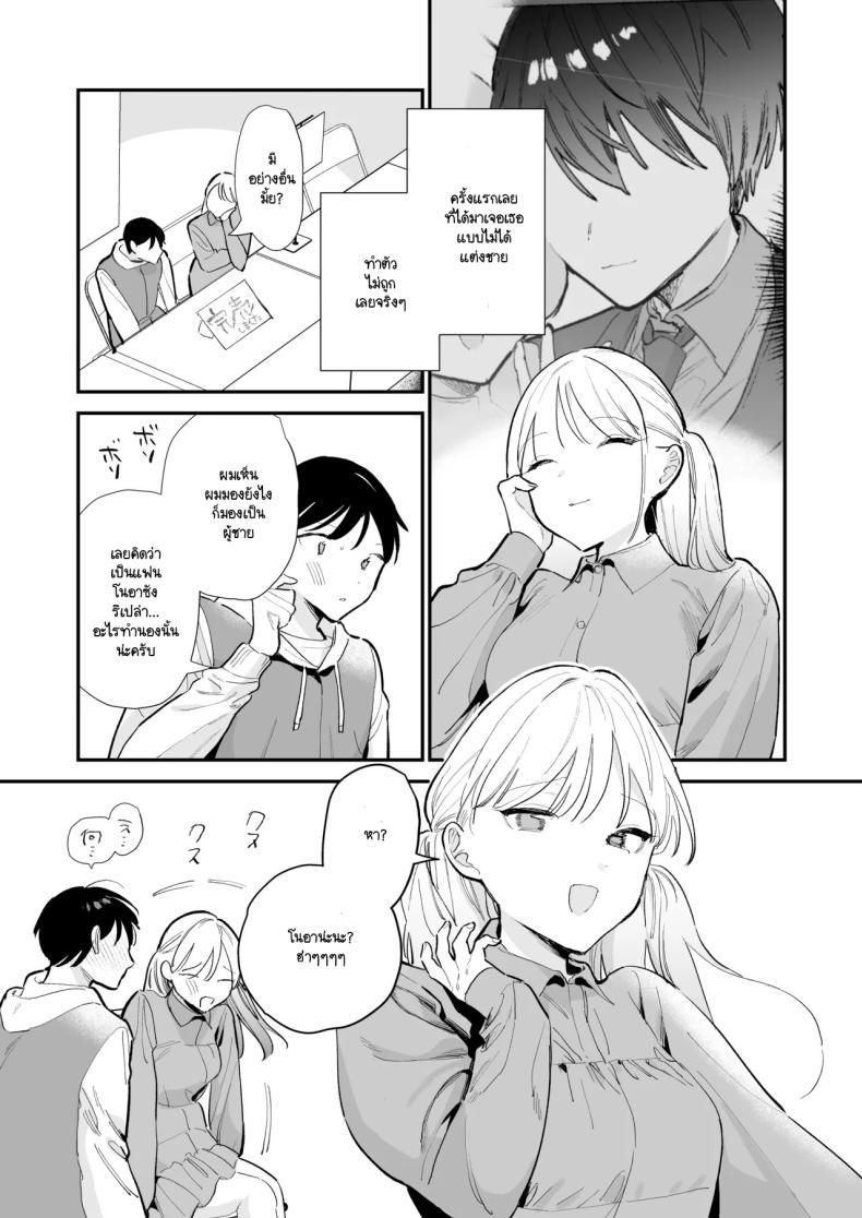 Doujin-Lc- อ่าน โดจิน มังฮวา เกาหลี ญี่ปุ่น จีน แปลไทย นัดเจอนอกบ้าน ไปต่อร้านเน็ตคาเฟ่ [amaTOUsengen (Tou)] Kyonyuu Otaku Joshi to NeCafe de Off-Pako After ตอนที่ 1 2 3 4 5 6 7 8 9 10 11 12 13 14 ฟรี ไม่มีโฆษณา อ่าน โดจิน Manhwa เกาหลี ญี่ปุ่น จีน เรามีครบ คัดมาให้เน้นๆ โดจิน 18+ รับประกันความฟินโดย  Doujin Lc