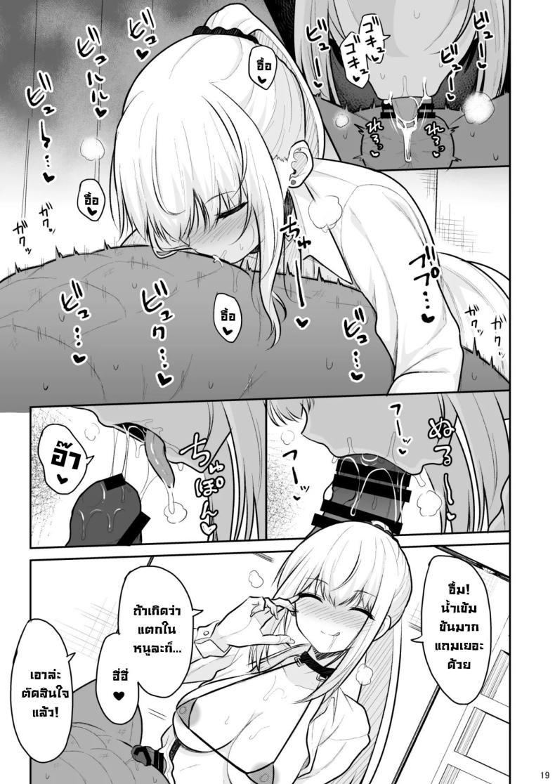 Doujin-Lc- อ่าน โดจิน มังฮวา เกาหลี ญี่ปุ่น จีน แปลไทย อยู่ๆก็โดนสาวแกลน่ารักจับทำผัว [Nekonokone (Takeyuu)] Jikka ga Futoi Gal ga Boku no Risei o Hakai shite Nakadashi Saseru made ตอนที่ 1 2 3 4 5 6 7 8 9 10 11 12 13 14 ฟรี ไม่มีโฆษณา อ่าน โดจิน Manhwa เกาหลี ญี่ปุ่น จีน เรามีครบ คัดมาให้เน้นๆ โดจิน 18+ รับประกันความฟินโดย  Doujin Lc