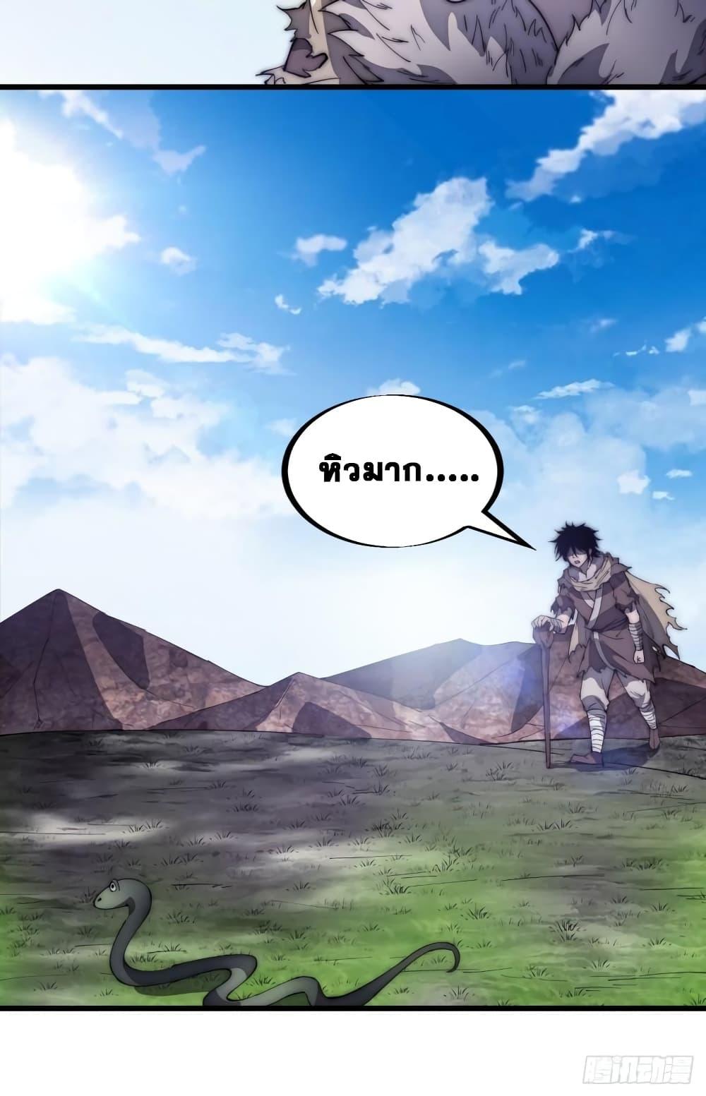 Manga-lc-com อ่านมังงะ อ่านการ์ตูน ออนไลน์ ฟรี It Starts With A Mountain ตอนที่ 1 2 3 4 5 6 7 8 9 10 11 12 13 14 ฟรี ไม่มีโฆษณา Manga-lc - อ่าน มังงะ อ่าน การ์ตูน ออนไลน์ อ่านมังงะ ฟรี