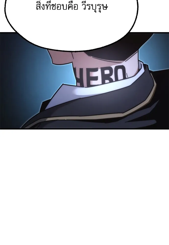 ชำแหละอะคาเดมีด้วยมีดแล่ปลา ตอนที่ 16 สอบกลางภาค (1) รูปที่ 92