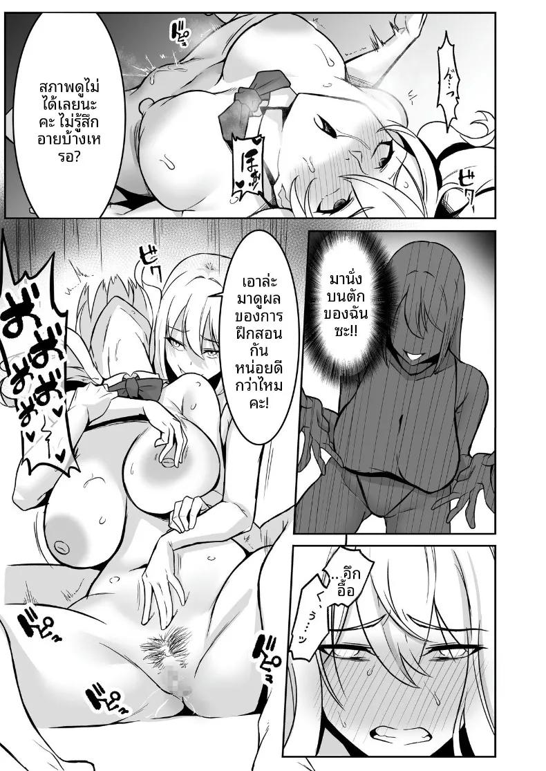 Doujin-Lc- อ่าน โดจิน มังฮวา เกาหลี ญี่ปุ่น จีน แปลไทย ศูนย์ฝึกแปรเปลี่ยนสภาพ (Eltoria, Shiki) ตอนที่ 1 2 3 4 5 6 7 8 9 10 11 12 13 14 ฟรี ไม่มีโฆษณา อ่าน โดจิน Manhwa เกาหลี ญี่ปุ่น จีน เรามีครบ คัดมาให้เน้นๆ โดจิน 18+ รับประกันความฟินโดย  Doujin Lc