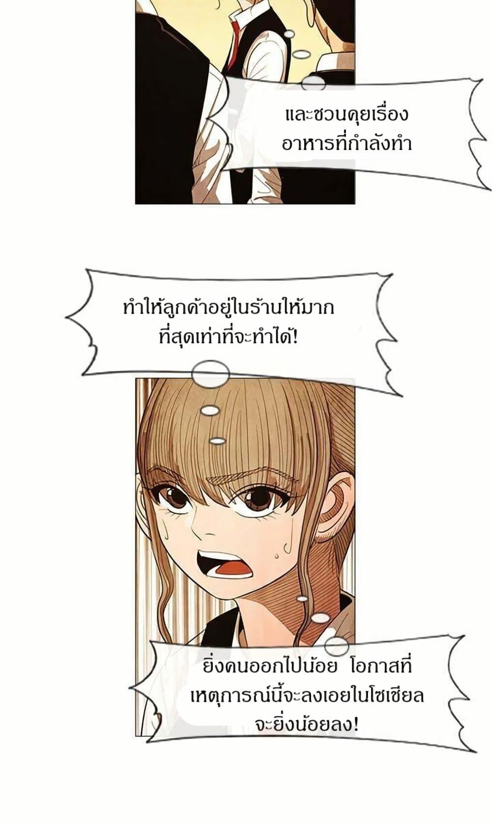 Manga-lc-com อ่านมังงะ อ่านการ์ตูน ออนไลน์ ฟรี Michelin Star ตอนที่ 1 2 3 4 5 6 7 8 9 10 11 12 13 14 ฟรี ไม่มีโฆษณา Manga-lc - อ่าน มังงะ อ่าน การ์ตูน ออนไลน์ อ่านมังงะ ฟรี