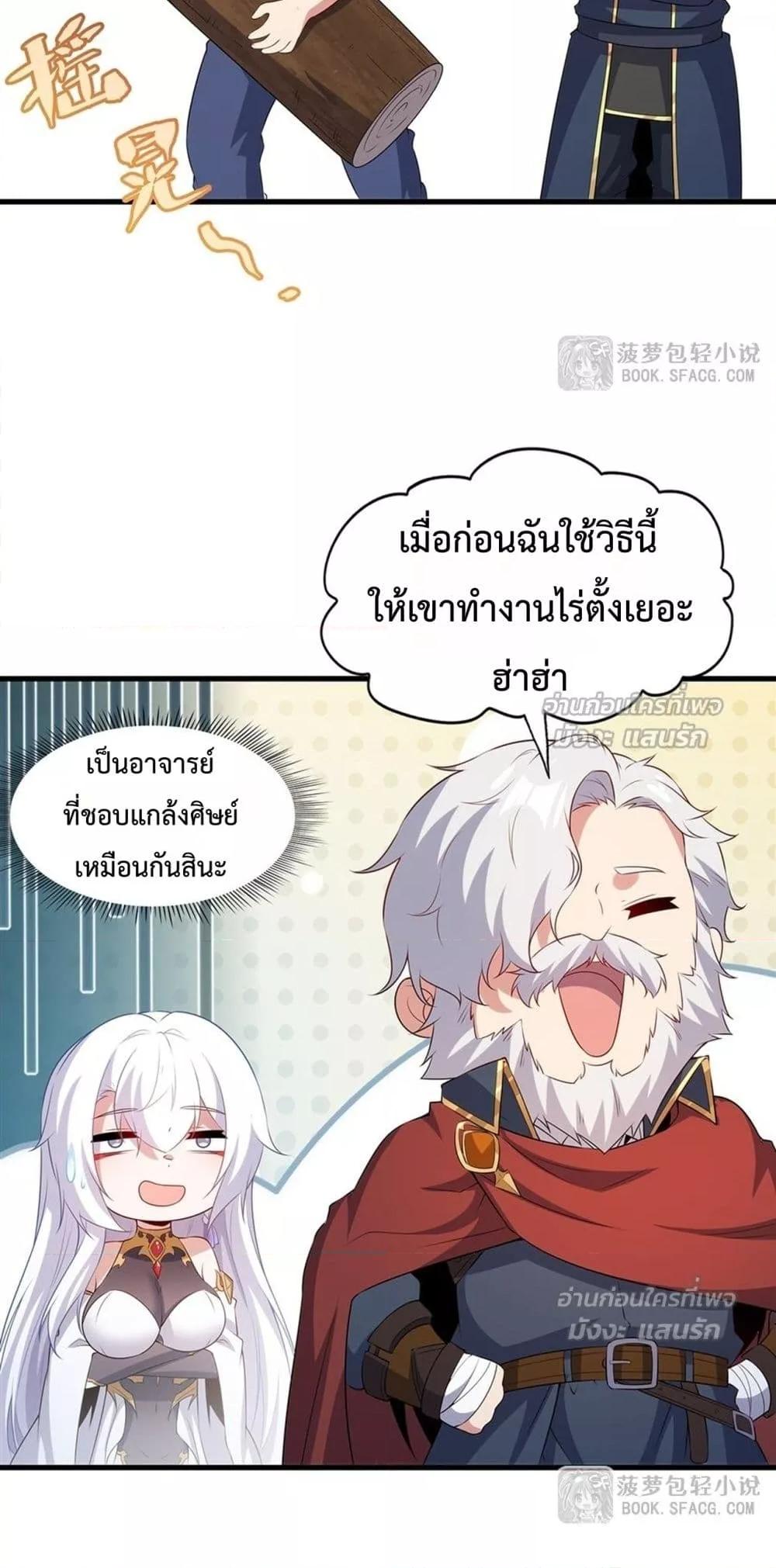 Manga-lc-com อ่านมังงะ อ่านการ์ตูน ออนไลน์ ฟรี MalevolentDrag ตอนที่ 1 2 3 4 5 6 7 8 9 10 11 12 13 14 ฟรี ไม่มีโฆษณา Manga-lc - อ่าน มังงะ อ่าน การ์ตูน ออนไลน์ อ่านมังงะ ฟรี