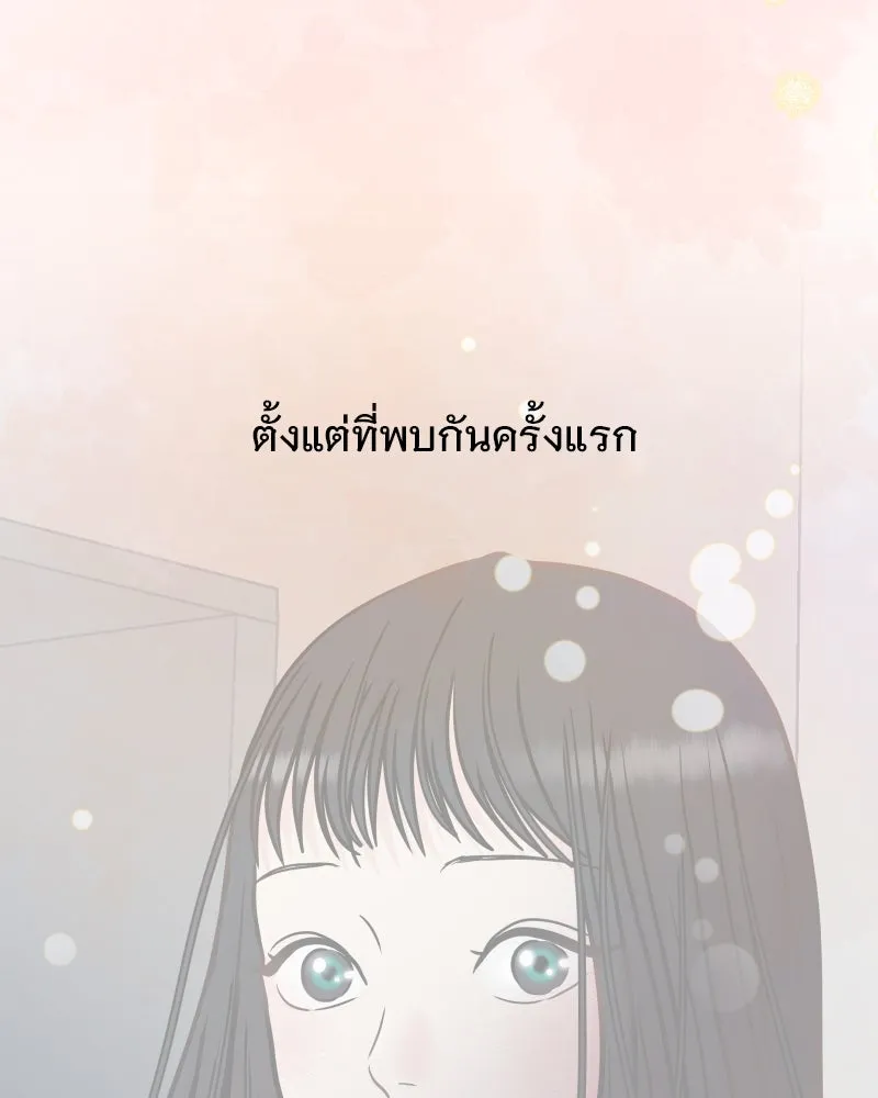 รักนี้ไม่ต้องมีเซนส์ ตอนที่ 81 รูปที่ 103