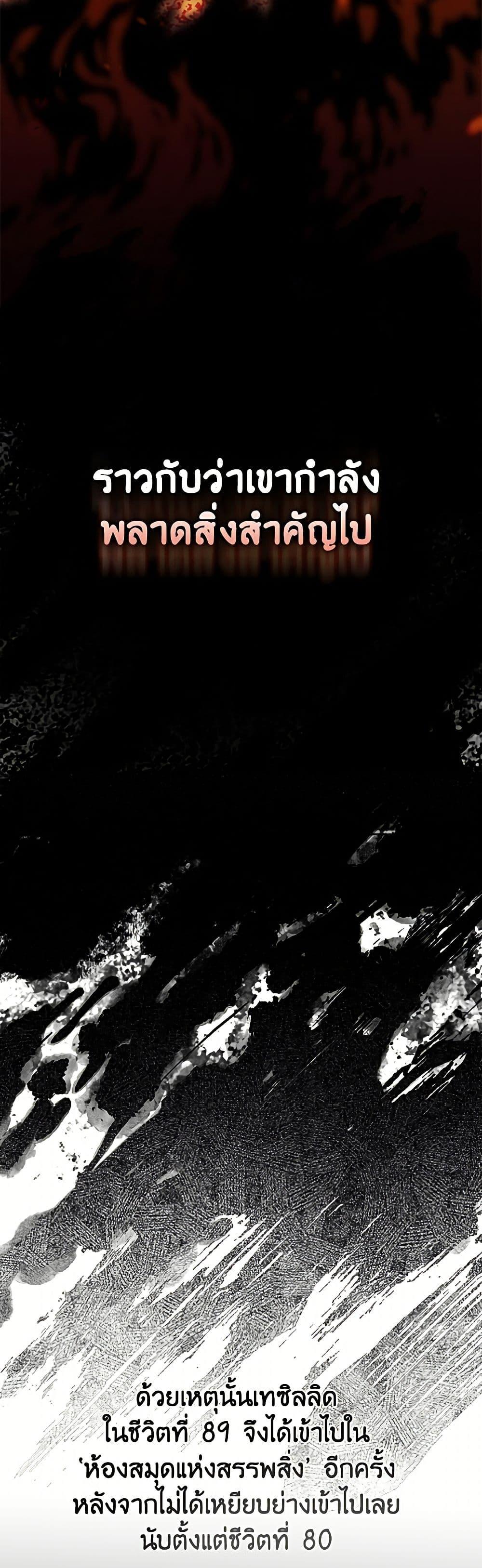 Manga-lc-com อ่านมังงะ อ่านการ์ตูน ออนไลน์ ฟรี A Transmigrator’s Privilege ตอนที่ 1 2 3 4 5 6 7 8 9 10 11 12 13 14 ฟรี ไม่มีโฆษณา Manga-lc - อ่าน มังงะ อ่าน การ์ตูน ออนไลน์ อ่านมังงะ ฟรี