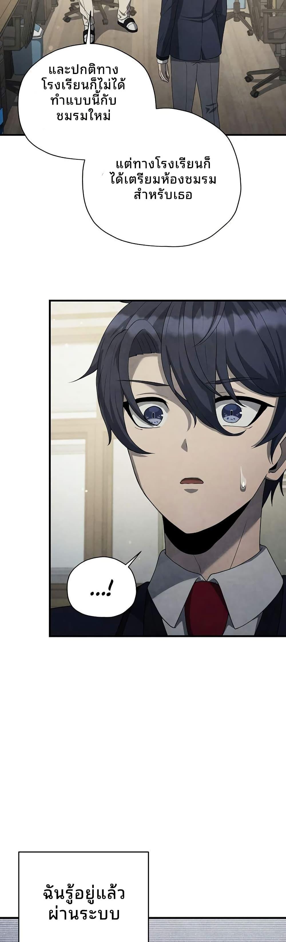 Manga-lc-com อ่านมังงะ อ่านการ์ตูน ออนไลน์ ฟรี Ghost Story Club (Remake) ตอนที่ 1 2 3 4 5 6 7 8 9 10 11 12 13 14 ฟรี ไม่มีโฆษณา Manga-lc - อ่าน มังงะ อ่าน การ์ตูน ออนไลน์ อ่านมังงะ ฟรี