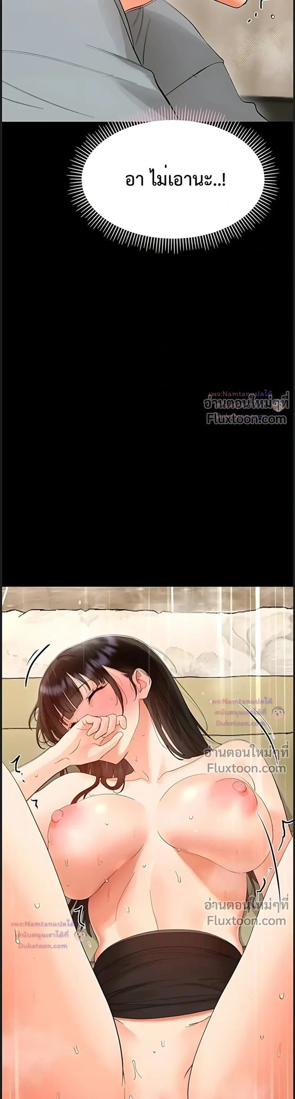 Doujin-Lc- อ่าน โดจิน มังฮวา เกาหลี ญี่ปุ่น จีน แปลไทย Small Beast ไอ้เด็กนี่มันร้ายยยย ตอนที่ 1 2 3 4 5 6 7 8 9 10 11 12 13 14 ฟรี ไม่มีโฆษณา อ่าน โดจิน Manhwa เกาหลี ญี่ปุ่น จีน เรามีครบ คัดมาให้เน้นๆ โดจิน 18+ รับประกันความฟินโดย  Doujin Lc