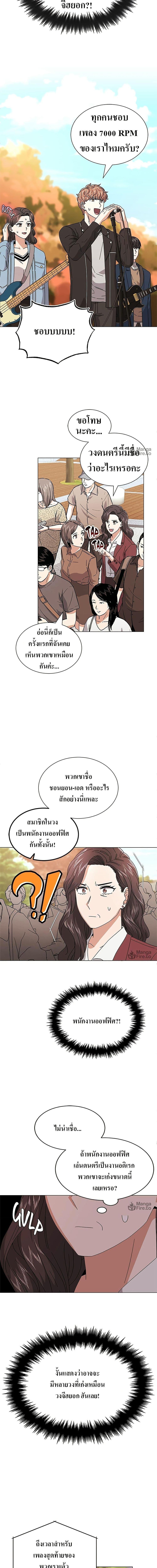 Manga-lc-com อ่านมังงะ อ่านการ์ตูน ออนไลน์ ฟรี Superstar Associate Manager ตอนที่ 1 2 3 4 5 6 7 8 9 10 11 12 13 14 ฟรี ไม่มีโฆษณา Manga-lc - อ่าน มังงะ อ่าน การ์ตูน ออนไลน์ อ่านมังงะ ฟรี