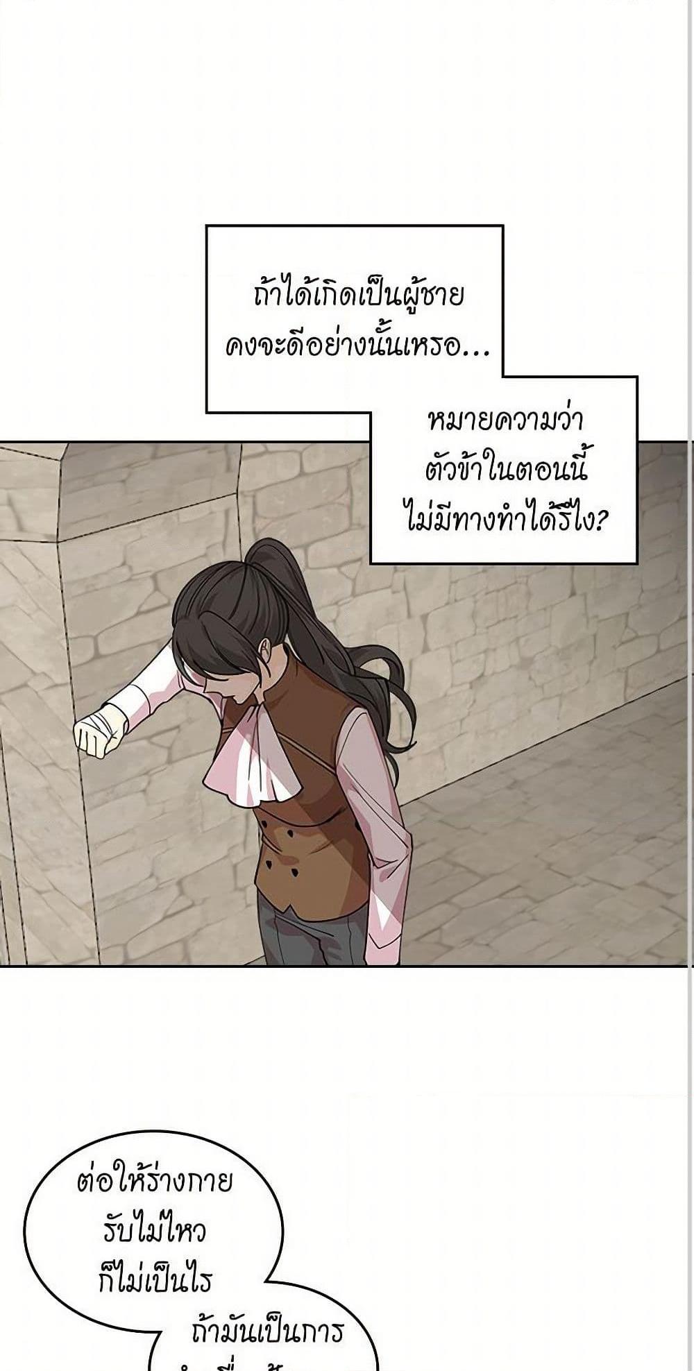 Manga-lc-com อ่านมังงะ อ่านการ์ตูน ออนไลน์ ฟรี The Antagonist’s Pet ตอนที่ 1 2 3 4 5 6 7 8 9 10 11 12 13 14 ฟรี ไม่มีโฆษณา Manga-lc - อ่าน มังงะ อ่าน การ์ตูน ออนไลน์ อ่านมังงะ ฟรี