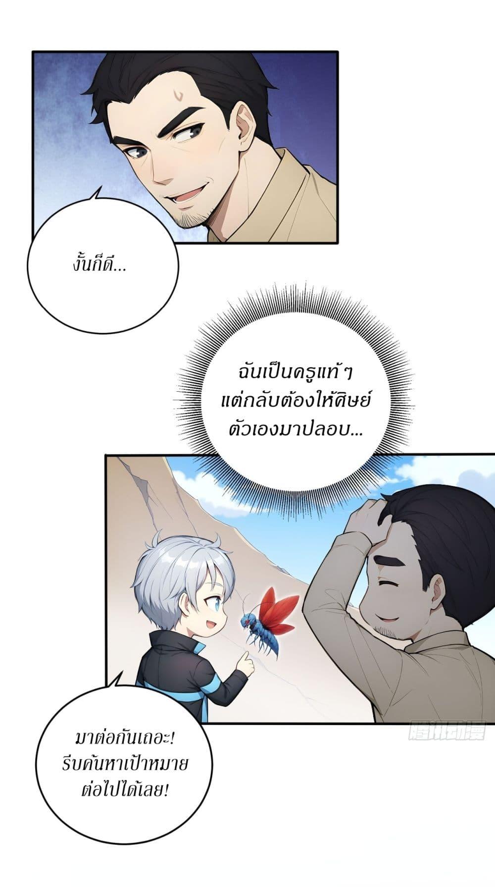 Manga-lc-com อ่านมังงะ อ่านการ์ตูน ออนไลน์ ฟรี Gods Of All People I Sacrificed Hundreds Of Millions Of Living Beings To Become A God ตอนที่ 1 2 3 4 5 6 7 8 9 10 11 12 13 14 ฟรี ไม่มีโฆษณา Manga-lc - อ่าน มังงะ อ่าน การ์ตูน ออนไลน์ อ่านมังงะ ฟรี