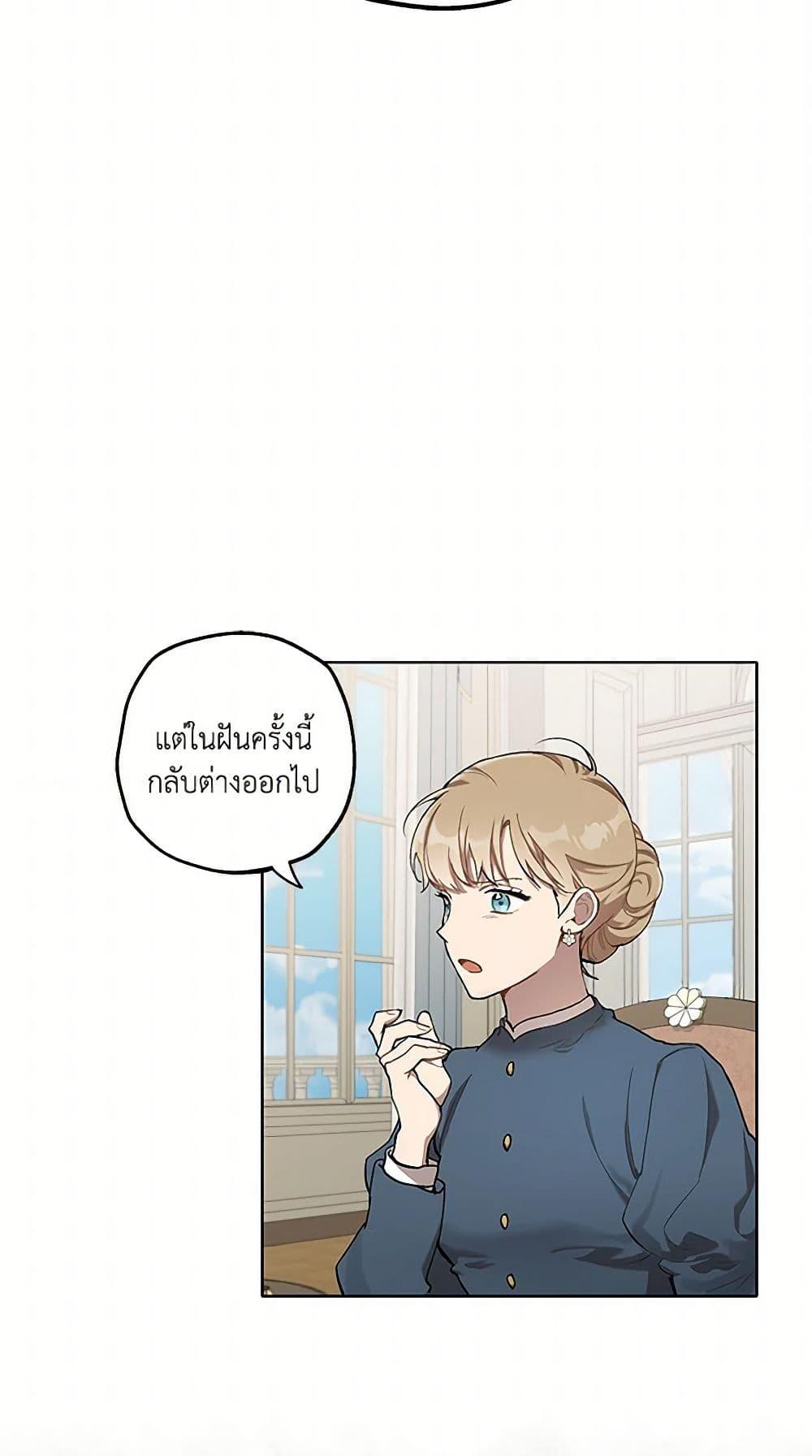 Manga-lc-com อ่านมังงะ อ่านการ์ตูน ออนไลน์ ฟรี It Was All a Mistake ตอนที่ 1 2 3 4 5 6 7 8 9 10 11 12 13 14 ฟรี ไม่มีโฆษณา Manga-lc - อ่าน มังงะ อ่าน การ์ตูน ออนไลน์ อ่านมังงะ ฟรี