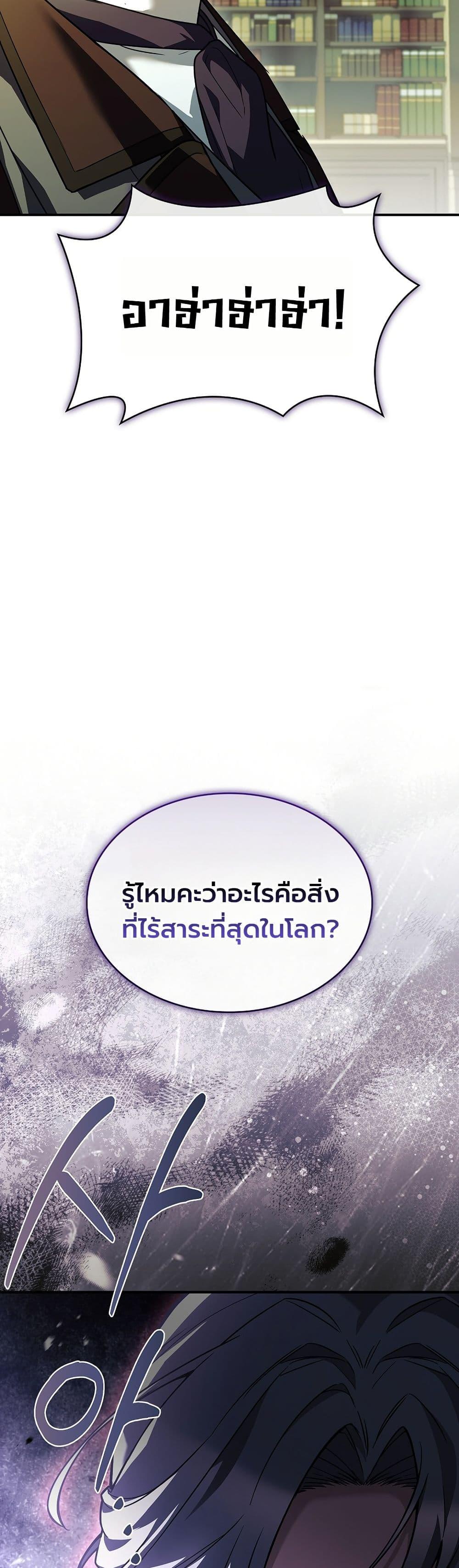 Manga-lc-com อ่านมังงะ อ่านการ์ตูน ออนไลน์ ฟรี To Hell with Being Heir, I’m going to Heal ตอนที่ 1 2 3 4 5 6 7 8 9 10 11 12 13 14 ฟรี ไม่มีโฆษณา Manga-lc - อ่าน มังงะ อ่าน การ์ตูน ออนไลน์ อ่านมังงะ ฟรี