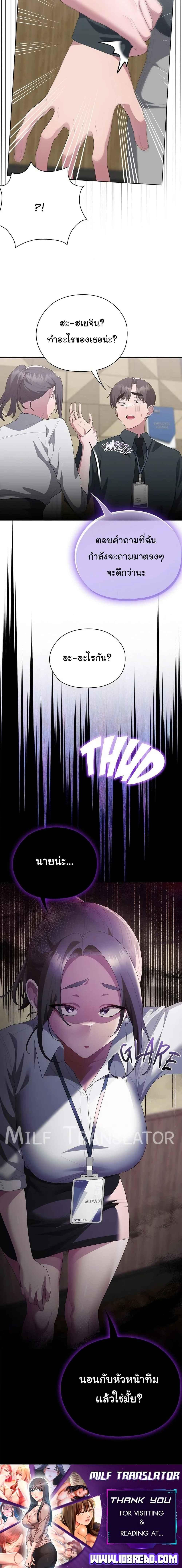 Doujin-Lc- อ่าน โดจิน มังฮวา เกาหลี ญี่ปุ่น จีน แปลไทย Office Shitbag Alert ตอนที่ 1 2 3 4 5 6 7 8 9 10 11 12 13 14 ฟรี ไม่มีโฆษณา อ่าน โดจิน Manhwa เกาหลี ญี่ปุ่น จีน เรามีครบ คัดมาให้เน้นๆ โดจิน 18+ รับประกันความฟินโดย  Doujin Lc