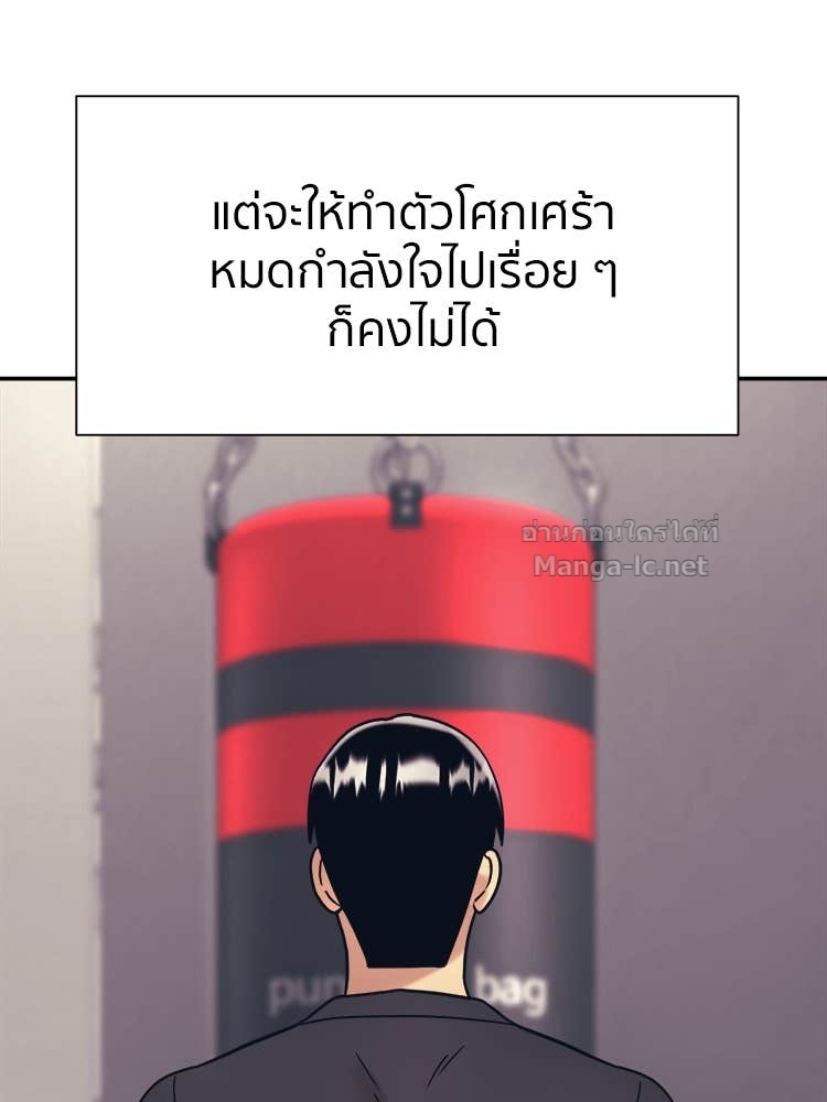 Doujin-Lc- อ่าน โดจิน มังฮวา เกาหลี ญี่ปุ่น จีน แปลไทย โคตรแกร่ง ตอนที่ 1 2 3 4 5 6 7 8 9 10 11 12 13 14 ฟรี ไม่มีโฆษณา อ่าน โดจิน Manhwa เกาหลี ญี่ปุ่น จีน เรามีครบ คัดมาให้เน้นๆ โดจิน 18+ รับประกันความฟินโดย Doujin Lc