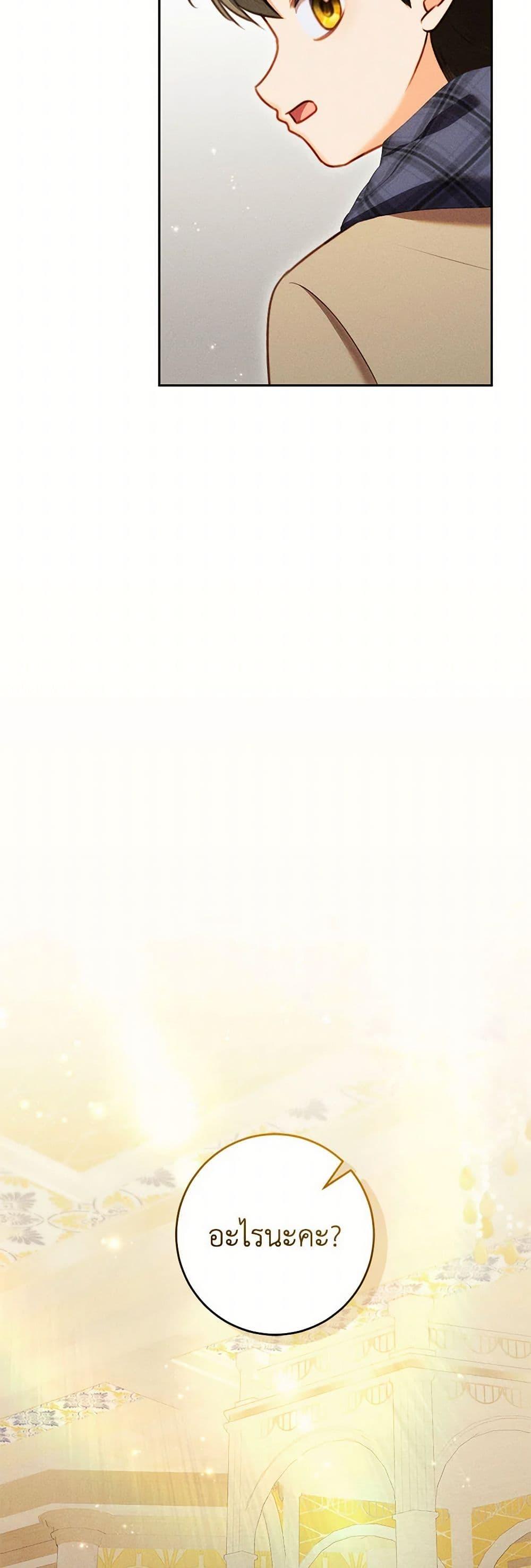 Manga-lc-com อ่านมังงะ อ่านการ์ตูน ออนไลน์ ฟรี Becoming the Lady of the Cursed Ducal House ตอนที่ 1 2 3 4 5 6 7 8 9 10 11 12 13 14 ฟรี ไม่มีโฆษณา Manga-lc - อ่าน มังงะ อ่าน การ์ตูน ออนไลน์ อ่านมังงะ ฟรี