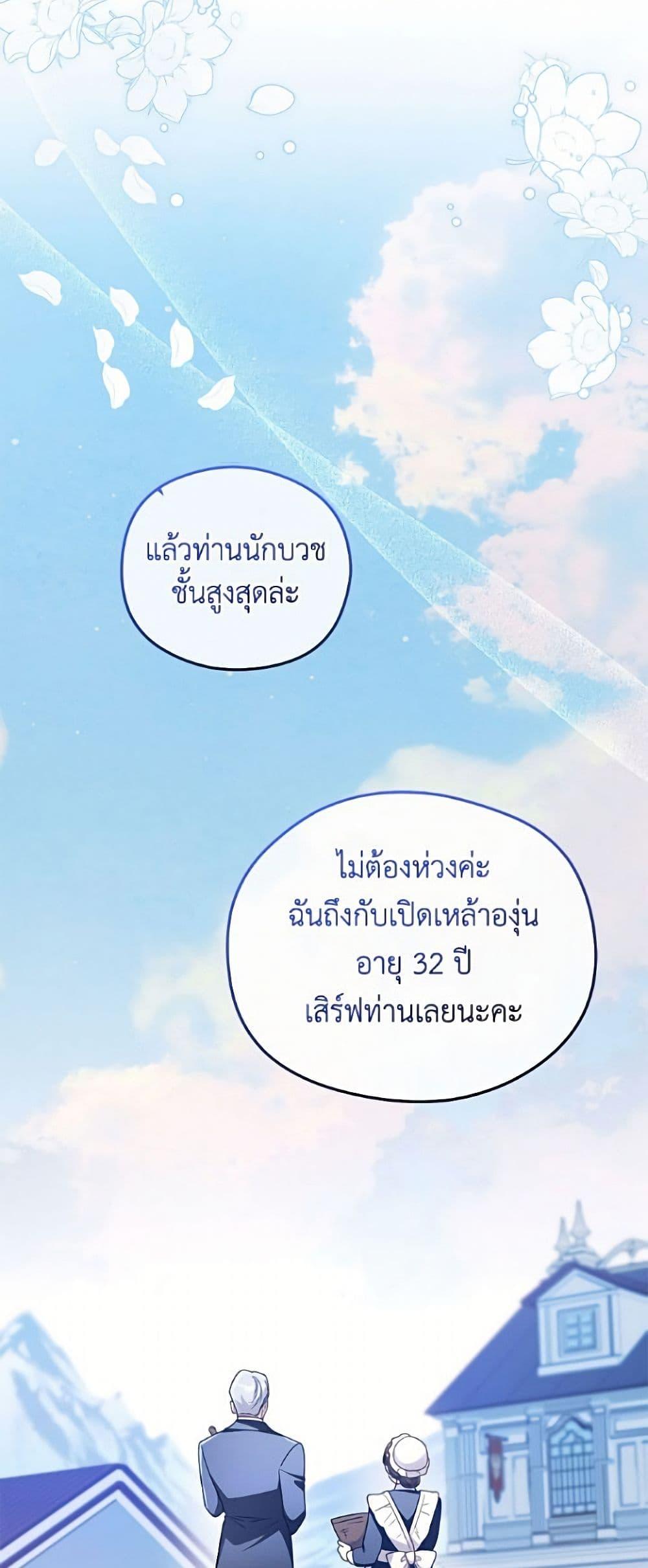 Manga-lc-com อ่านมังงะ อ่านการ์ตูน ออนไลน์ ฟรี The Villainess Captured the Grand Duke ตอนที่ 1 2 3 4 5 6 7 8 9 10 11 12 13 14 ฟรี ไม่มีโฆษณา Manga-lc - อ่าน มังงะ อ่าน การ์ตูน ออนไลน์ อ่านมังงะ ฟรี