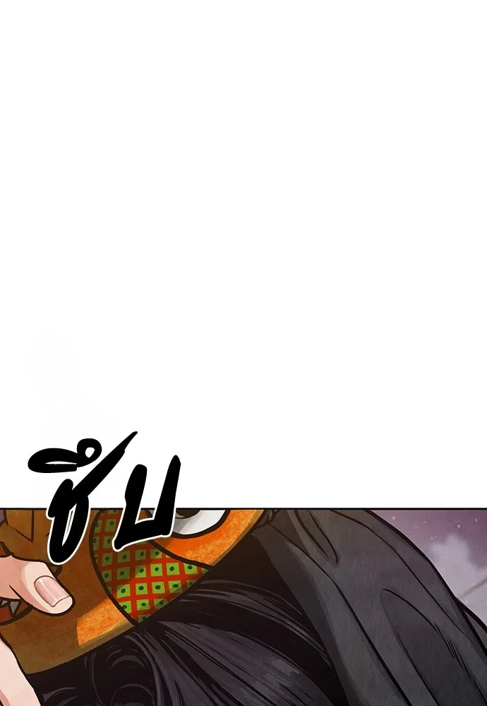 ความลับของสาวร่างทรง ตอนที่ 2 รูปที่ 11