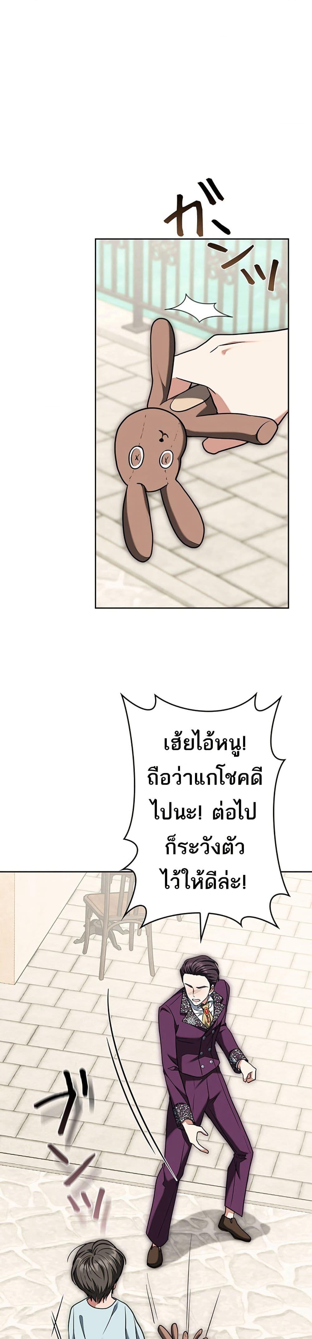 Manga-lc-com อ่านมังงะ อ่านการ์ตูน ออนไลน์ ฟรี I Was Supposed to Be a Stalker Lady, but Somehow I’m Being Adored Instead ตอนที่ 1 2 3 4 5 6 7 8 9 10 11 12 13 14 ฟรี ไม่มีโฆษณา Manga-lc - อ่าน มังงะ อ่าน การ์ตูน ออนไลน์ อ่านมังงะ ฟรี