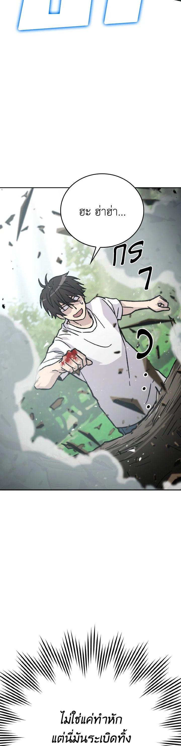 Manga-lc-com อ่านมังงะ อ่านการ์ตูน ออนไลน์ ฟรี The Demon King Levels Up ตอนที่ 1 2 3 4 5 6 7 8 9 10 11 12 13 14 ฟรี ไม่มีโฆษณา Manga-lc - อ่าน มังงะ อ่าน การ์ตูน ออนไลน์ อ่านมังงะ ฟรี
