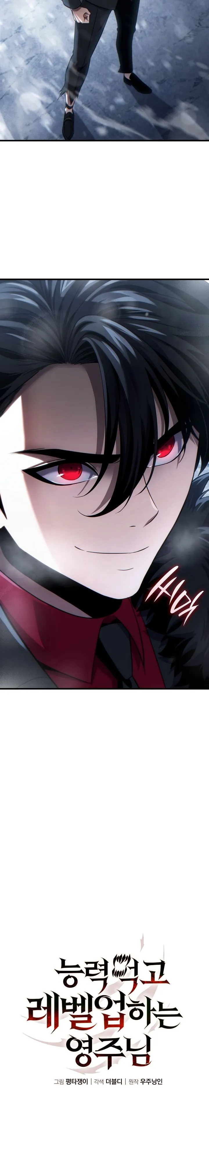 Manga-lc-com อ่านมังงะ อ่านการ์ตูน ออนไลน์ ฟรี The Lord Who Levels up by Devouring ท่านลอร์ดผู้อัปเลเวลจากก ตอนที่ 1 2 3 4 5 6 7 8 9 10 11 12 13 14 ฟรี ไม่มีโฆษณา Manga-lc - อ่าน มังงะ อ่าน การ์ตูน ออนไลน์ อ่านมังงะ ฟรี
