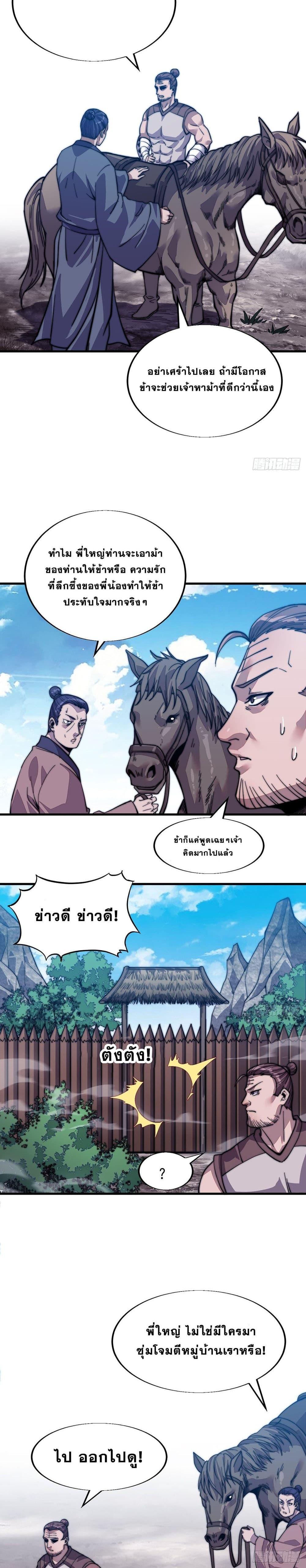 Manga-lc-com อ่านมังงะ อ่านการ์ตูน ออนไลน์ ฟรี It Starts With A Mountain ตอนที่ 1 2 3 4 5 6 7 8 9 10 11 12 13 14 ฟรี ไม่มีโฆษณา Manga-lc - อ่าน มังงะ อ่าน การ์ตูน ออนไลน์ อ่านมังงะ ฟรี