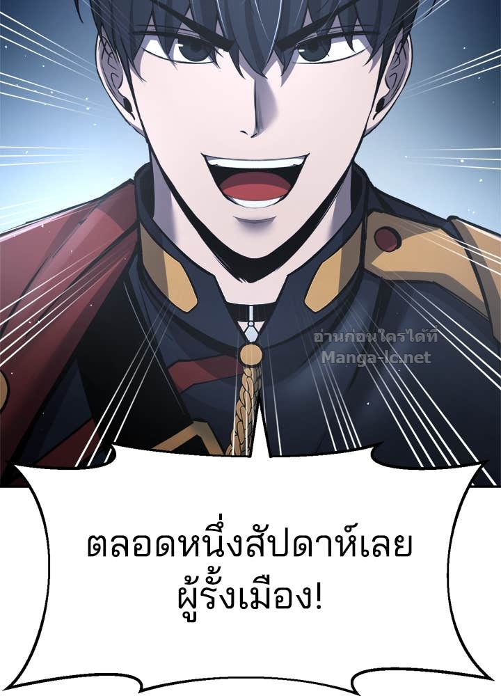 Doujin-Lc- อ่าน โดจิน มังฮวา เกาหลี ญี่ปุ่น จีน แปลไทย ผู้พิชิตเกมป้องกันฐาน ตอนที่ 1 2 3 4 5 6 7 8 9 10 11 12 13 14 ฟรี ไม่มีโฆษณา อ่าน โดจิน Manhwa เกาหลี ญี่ปุ่น จีน เรามีครบ คัดมาให้เน้นๆ โดจิน 18+ รับประกันความฟินโดย Doujin Lc
