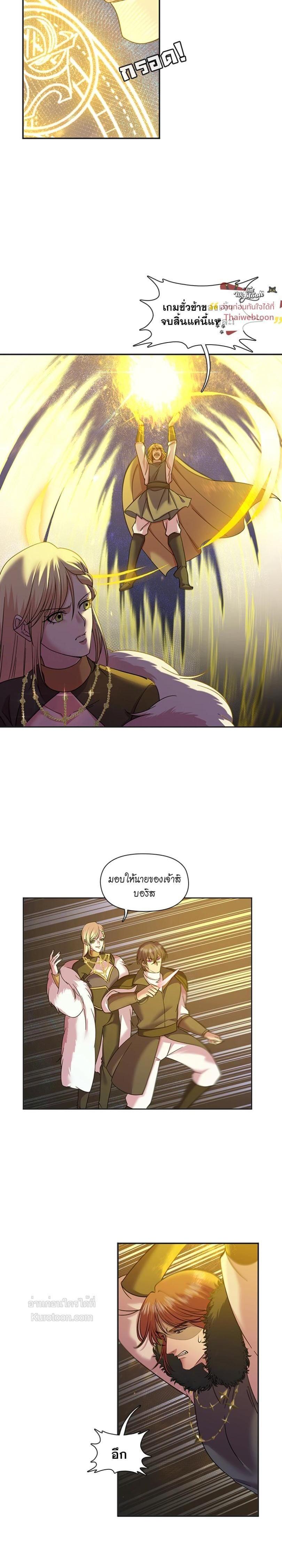 Manga-lc-com อ่านมังงะ อ่านการ์ตูน ออนไลน์ ฟรี I was Reborn as the Villainess’ Father and I Need XXX to Survive! ตอนที่ 1 2 3 4 5 6 7 8 9 10 11 12 13 14 ฟรี ไม่มีโฆษณา Manga-lc - อ่าน มังงะ อ่าน การ์ตูน ออนไลน์ อ่านมังงะ ฟรี