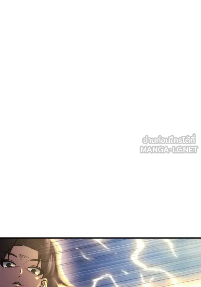 โกดังลับหลังโลกแตก ตอนที่ 82 รูปที่ 39