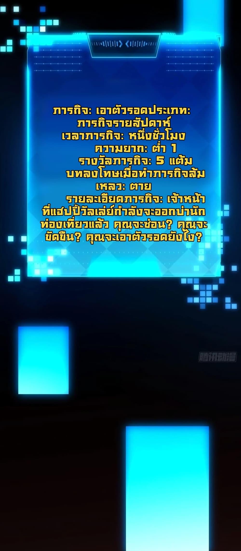 Manga-lc-com อ่านมังงะ อ่านการ์ตูน ออนไลน์ ฟรี Future City S The Awakening of Perfect Fortune ตอนที่ 1 2 3 4 5 6 7 8 9 10 11 12 13 14 ฟรี ไม่มีโฆษณา Manga-lc - อ่าน มังงะ อ่าน การ์ตูน ออนไลน์ อ่านมังงะ ฟรี