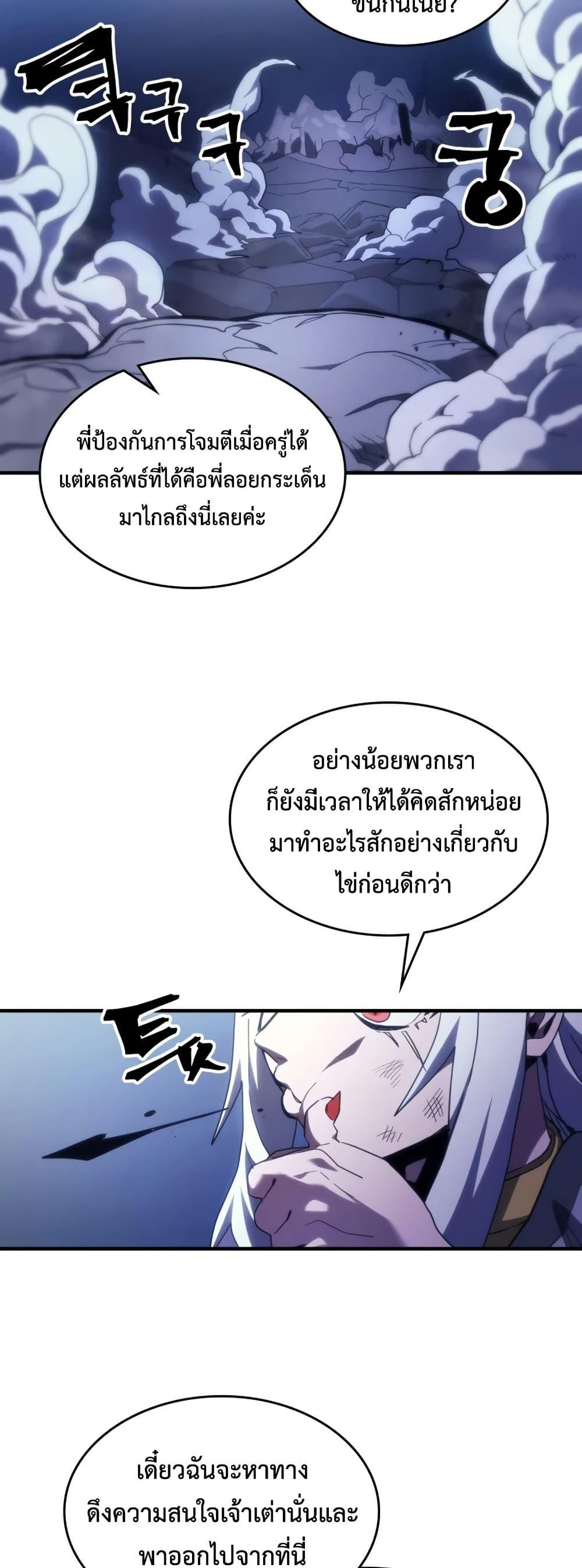 Manga-lc-com อ่านมังงะ อ่านการ์ตูน ออนไลน์ ฟรี Mr Devourer, Please Act Like a Final Boss ตอนที่ 1 2 3 4 5 6 7 8 9 10 11 12 13 14 ฟรี ไม่มีโฆษณา Manga-lc - อ่าน มังงะ อ่าน การ์ตูน ออนไลน์ อ่านมังงะ ฟรี