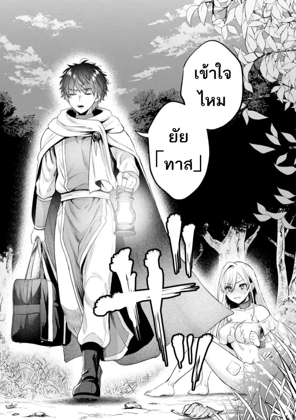 Manga-lc-com อ่านมังงะ อ่านการ์ตูน ออนไลน์ ฟรี Isekai Fukushuu~ Ore o Ijimeta Yatsura o Saikyou Skill de Shihai Suru~ ตอนที่ 1 2 3 4 5 6 7 8 9 10 11 12 13 14 ฟรี ไม่มีโฆษณา Manga-lc - อ่าน มังงะ อ่าน การ์ตูน ออนไลน์ อ่านมังงะ ฟรี