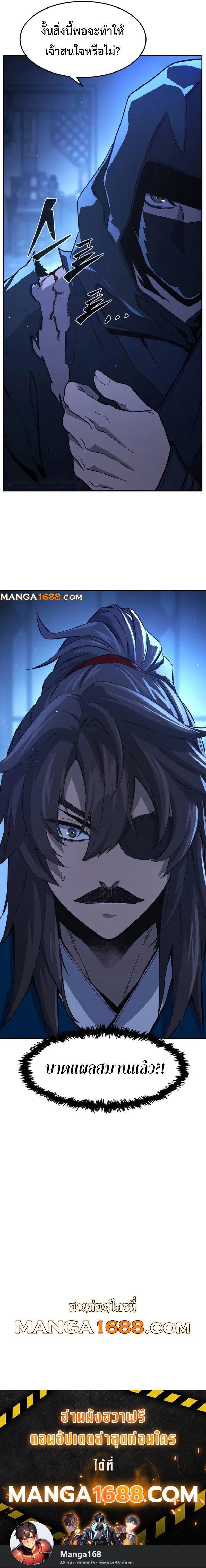 Manga-lc-com อ่านมังงะ อ่านการ์ตูน ออนไลน์ ฟรี Absolute Sword Sense ตอนที่ 1 2 3 4 5 6 7 8 9 10 11 12 13 14 ฟรี ไม่มีโฆษณา Manga-lc - อ่าน มังงะ อ่าน การ์ตูน ออนไลน์ อ่านมังงะ ฟรี